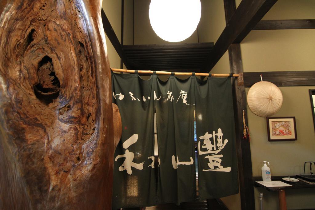 Готель Yufuin Ryoan Wazanho Ойта Екстер'єр фото